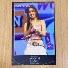 woo!ah! ウヨン WOOYEON WOOAH LAND AGAIN ポスカ - メルカリ