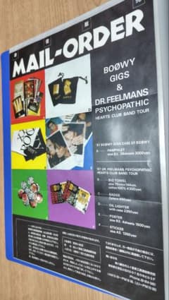 BOOWY チラシ 冊子 15枚セット - メルカリ