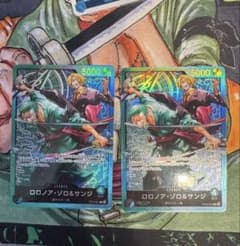 ロロノア・ゾロ&サンジ　ST12-001 リーダー　青緑ゾロサンジ　16枚セット ロロノア・ゾロ&サンジ ST12-001 リーダー 青緑ゾロサンジ 2枚セット