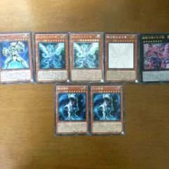 遊戯王 ギャラクシーセットのサムネイル