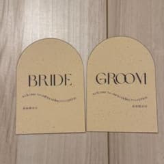 ウェディングレセプションカード BRIDE GROOMのサムネイル