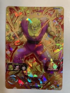 スーパードラゴンボールヒーローズ ピッコロ SHのサムネイル