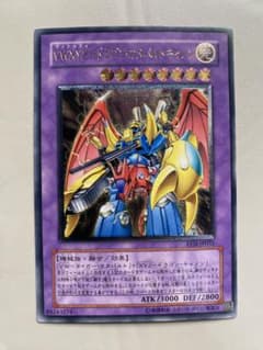 遊戯王 VWXYZ－ドラゴン・カタパルトキャノン レリーフ EEN-JP031のサムネイル