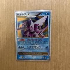 ポケモンカード パルキア lv.x プロモのサムネイル