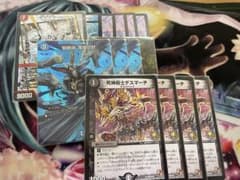 死神術士デスマーチ プロモ （おまけあり）のサムネイル