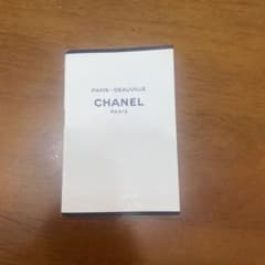 CHANEL シャネル　パリ　ドーヴィル　オードゥ　トワレットのサムネイル