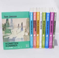 ムーミン文庫 全9巻セットのサムネイル