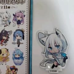 ホロマート アクリルスタンド 白上フブキのサムネイル