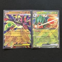 ポケカ】メガジガルデex MURの価格相場を徹底解説！高騰理由や最新買取