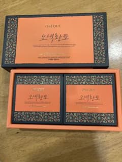五色黄土石鹸   110g ×2個のサムネイル