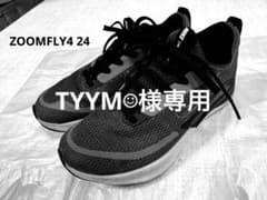 Nike ZOOM FLY4 24cmのサムネイル