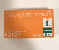 手袋 プラスチックグローブ 粉付 100枚 Lサイズ 左右兼用のサムネイル