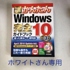 ホワイトさん専用のサムネイル