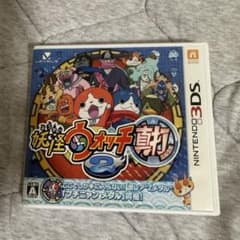 妖怪ウォッチ2 真打(ケース.データ付き)のサムネイル