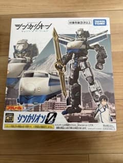 【新品未開封】タカラトミー シンカリオンCW E2系新幹線のサムネイル