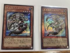 遊戯王OCG ドラゴンテイル ルキアス 2枚 UTILITY SELECTIONのサムネイル