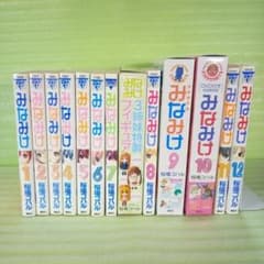 미나미케 1 권 ~ 12 권 세트 정리 정리 판매 피겨 CD DVD