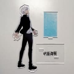呪術廻戦　 大交流展　五条悟　アクリルスタンド - 2