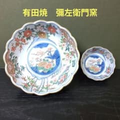 809）✿有田焼☆弥左衛門窯☆古伊万里写☆刺身皿揃☆破魔オマケ付き