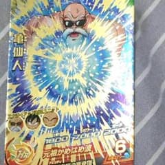 ダニィさん専用のサムネイル