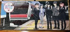 《値下げ》俺ガイル　BIGタオル　JR東日本　スタンプラリー　当選　B賞　はまちのサムネイル