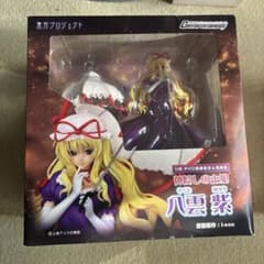 八雲紫 1/8 PVCフィギュアのサムネイル