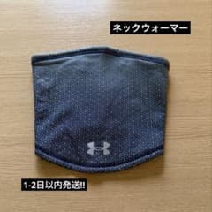UNDER ARMOUR ネックウォーマー 幾何学模様 ネイビー