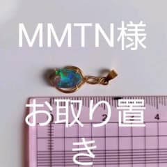 14金ブラックオパールのサムネイル