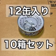 はごろもフーズ　シーチキン Lフレーク 70g×12缶入り1箱を10箱セットのサムネイル