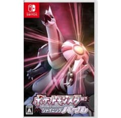 ポケットモンスターシャイニングパールのサムネイル