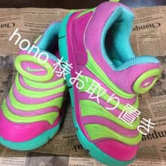 hono.様お取り置きNIKE ダイナモ 15cm(16cm)のサムネイル
