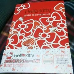 キティー2015スケジュール長のサムネイル