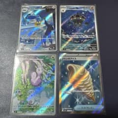 ポケモンカード メタング ネンドール ヌメイル ジャンボアイス 4枚セットのサムネイル