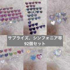 プリティーリズム プリズムストーン 92個セット - メルカリ