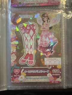 アイカツ】オーロラキスバレエシューズ - メルカリ