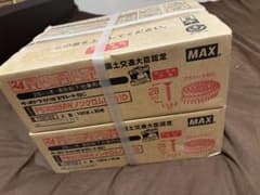 MK様専用のサムネイル
