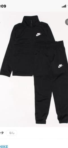 NIKE キッズジャージ上下155のサムネイル