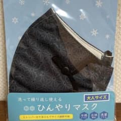 和心 ひんやりマスク 大人サイズ 麻の葉柄のサムネイル