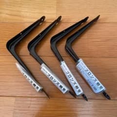 棚受け　4本セットのサムネイル