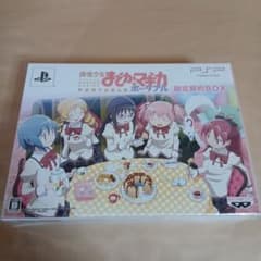 未開封 魔法少女まどかマギカ ポータブル 限定契約BOX PSPのサムネイル