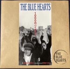 ブルーハーツ　1000のバイオリン　7インチ 新品　blue hearts THE BLUE HEARTS 1000のバイオリン 限定7インチ [新品] - メルカリ