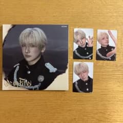&TEAM We on Fire YUMAセットのサムネイル