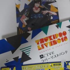 ツキプロ ラバーリストバンド 神楽坂宗司のサムネイル
