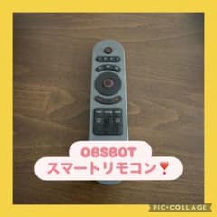 限定セール中❣️OBSOT スマートリモコンのサムネイル