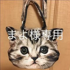 ネコバックのサムネイル