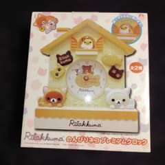 レア　リラックマのんびりねこプレミアムクロック　San-X 2019年　当時物