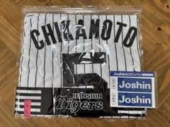 阪神タイガース 近本 ユニフォーム チャンピオン Lサイズ 新品未使用