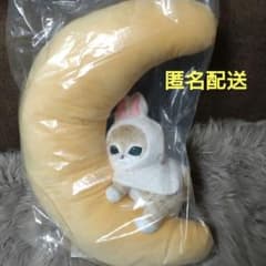 이치 반 쿠지 mofusand A 상 달의 토끼 냥 안아 봉제 인형
