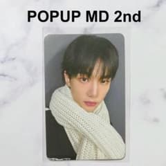 ♡ スキズ DO IT ポップアップ MD 2週目 特典 トレカ ヒョンジン