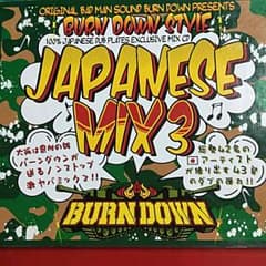 BURN DOWN STYLE  J-MIX 3  ザンギさん専用のサムネイル